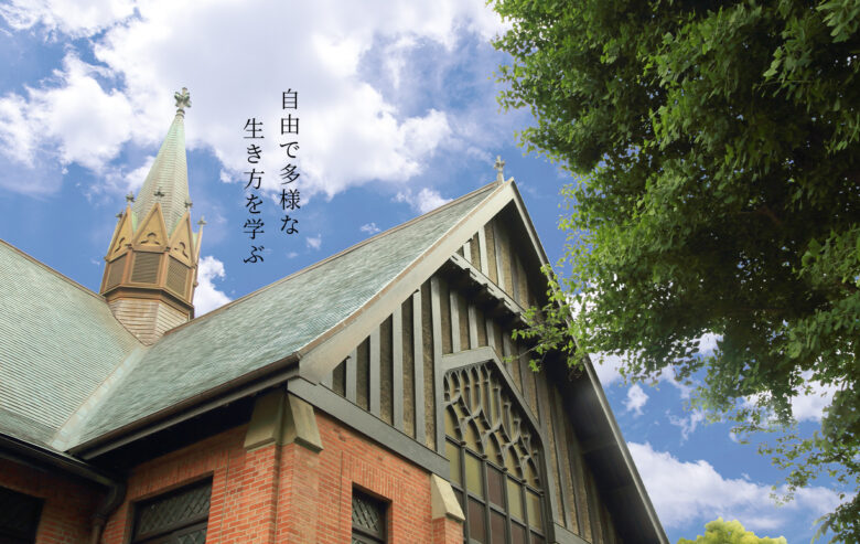 meiji