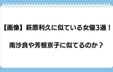 riku hagiwara