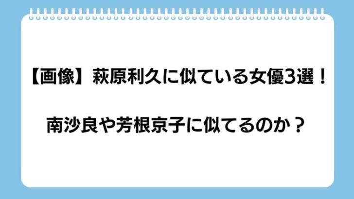 riku hagiwara
