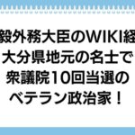 takeshi-iwaya
